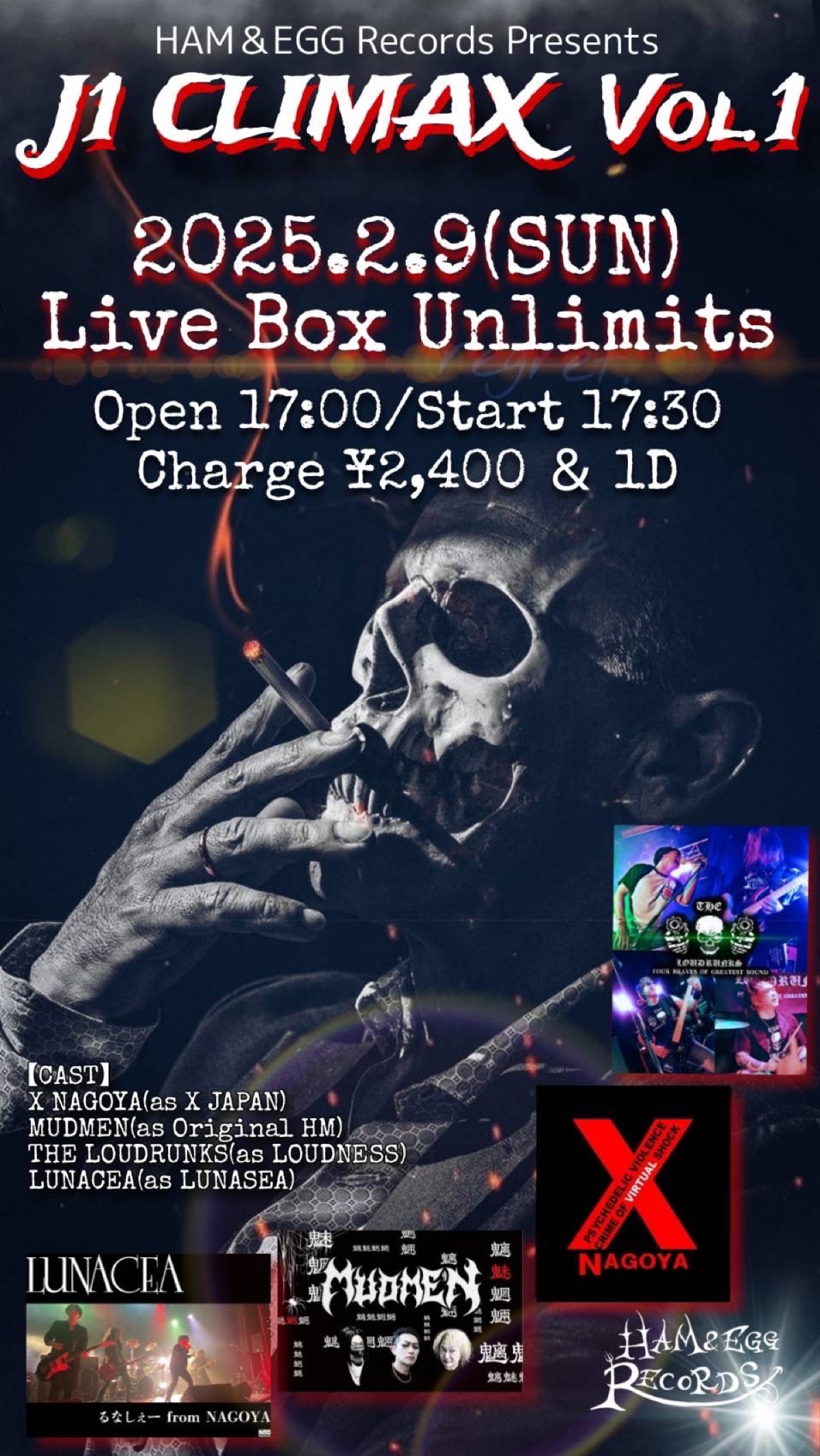 HAM＆EGG Records Presents J1 CLIMAX Vol.1 フライヤー