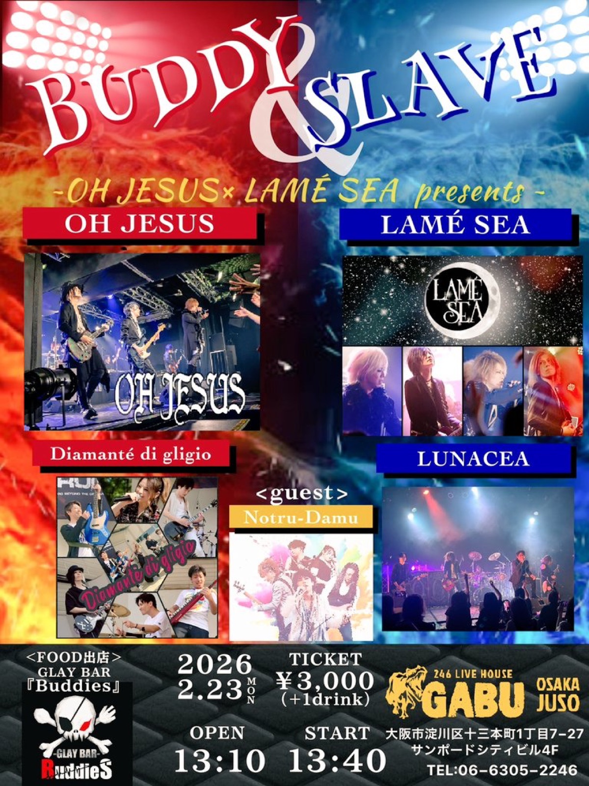 BUDDY & SLAVE -OH JESUS × LAMÉ SEA presents- フライヤー